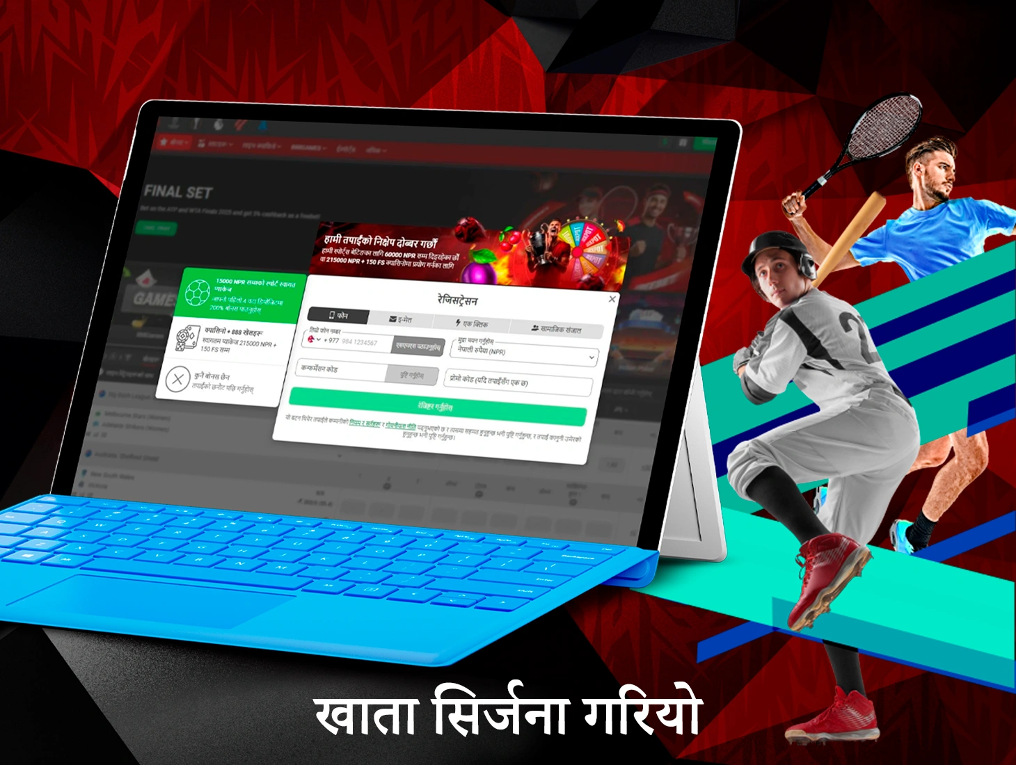 888Starz खेल्न सुरु गर्न, खेलाडीहरूले खाता दर्ता गर्न आवश्यक छ।