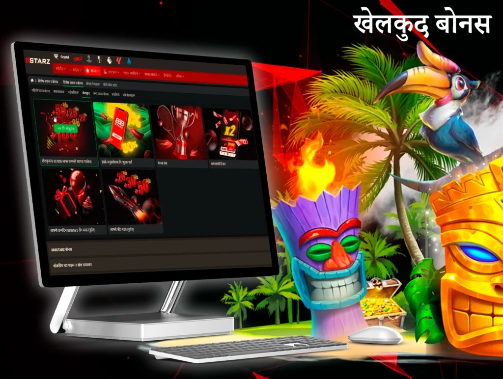 खेलाडीहरूले 888Starz उत्कृष्ट खेलकुद प्रस्तावहरू प्राप्त गर्न सक्छन्